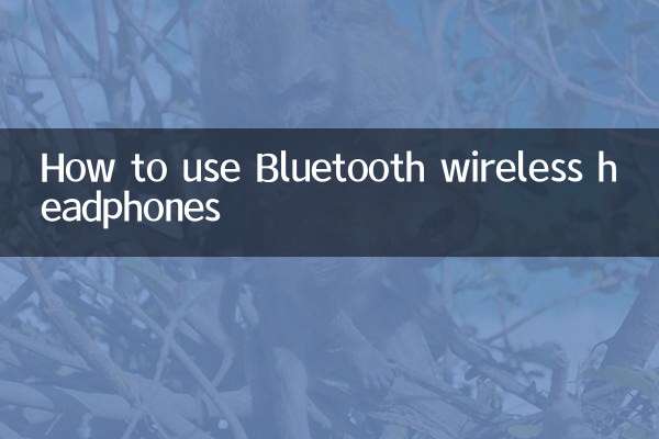 نحوه استفاده از هدفون بی سیم بلوتوث