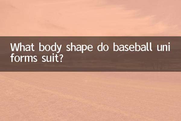 A quale forma del corpo si adattano le uniformi da baseball?