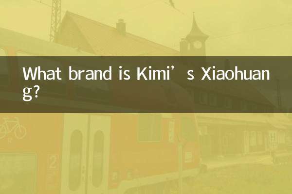 Qual marca é Xiaohuang de Kimi?
