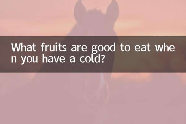 Какие фрукты полезно есть при простуде?