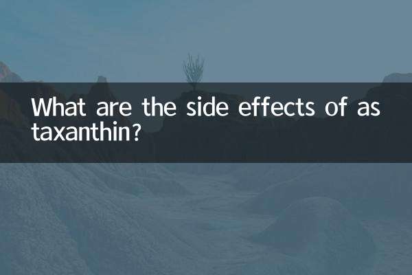 ¿Cuáles son los efectos secundarios de la astaxantina?