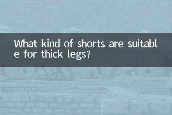 ¿Qué tipo de pantalones cortos son adecuados para piernas gruesas?