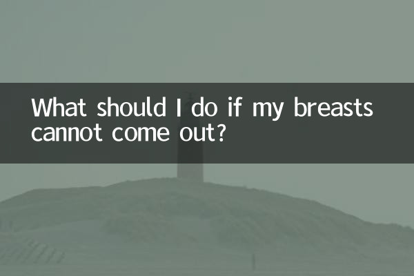 Was soll ich tun, wenn meine Brüste nicht herauskommen können?