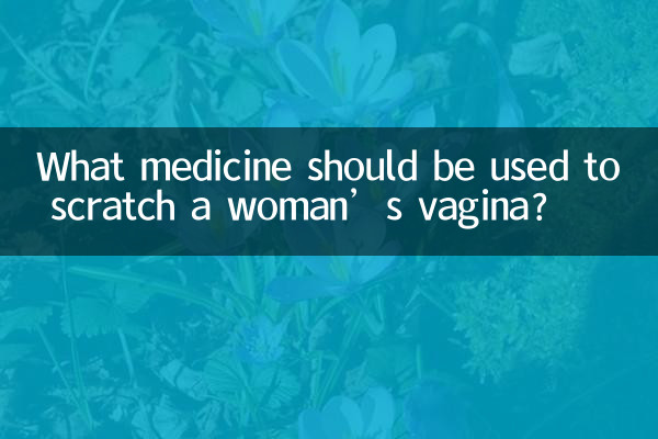 What medicine should be used to scratch a woman’s vagina?