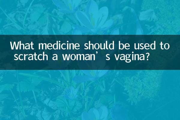 What medicine should be used to scratch a woman’s vagina?