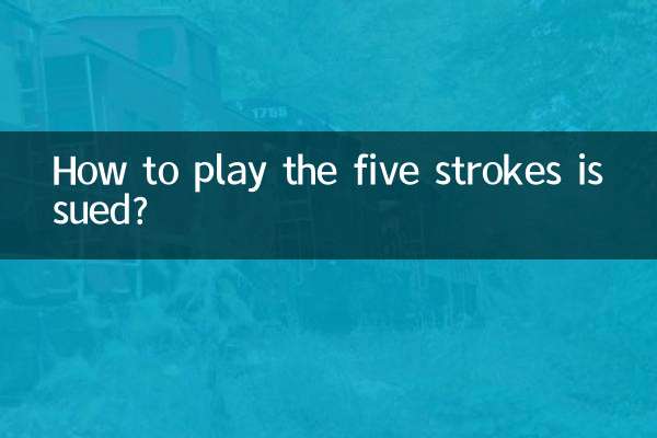 জারি করা পাঁচটি স্ট্রোক কীভাবে খেলবেন?