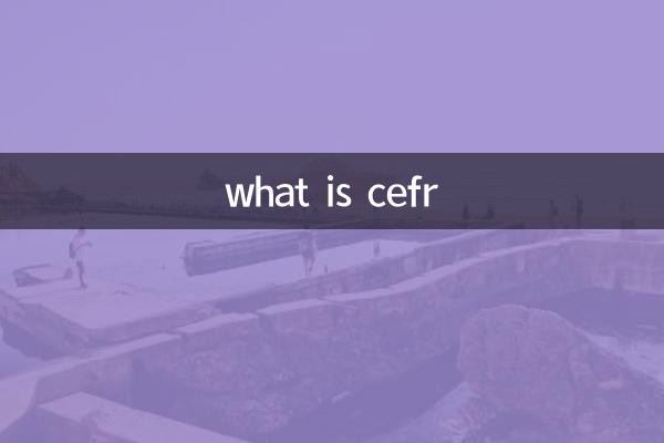 cefr چیست