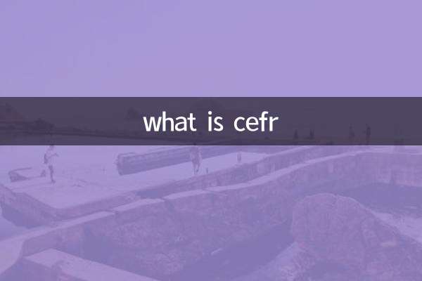 سیفر کیا ہے؟