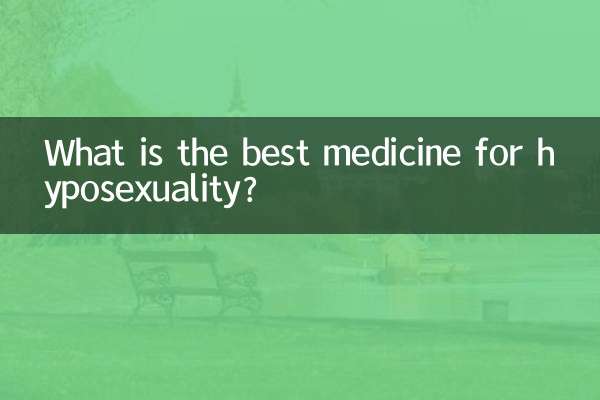 ہائپ جنسیت کے لئے بہترین دوا کیا ہے؟
