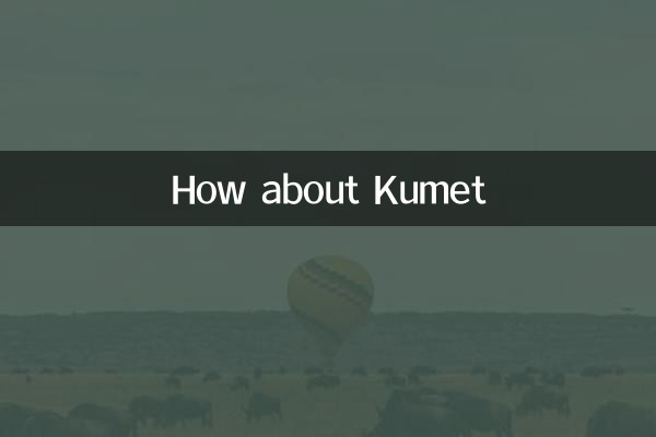 How about Kumet