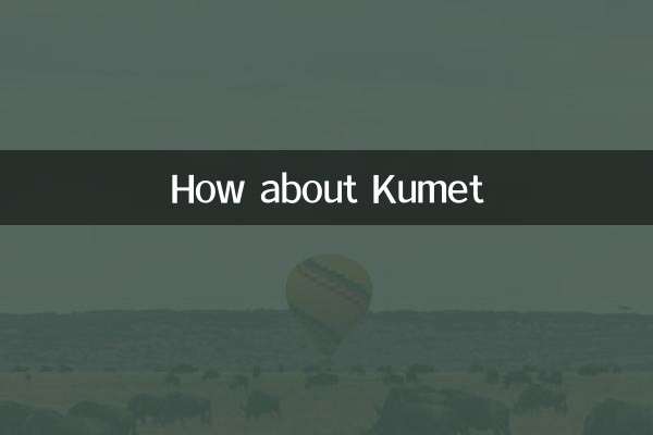How about Kumet