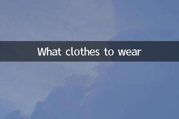 What clothes to wear