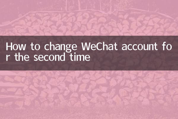 Como mudar a conta do WeChat pela segunda vez