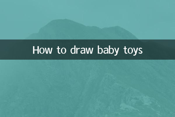 Comment dessiner des jouets pour bébés