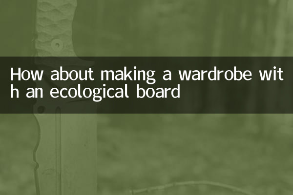 Que diriez-vous de faire une garde-robe avec une planche écologique