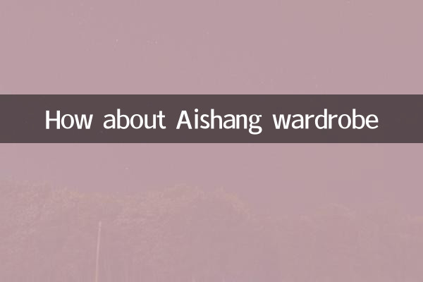 Et la garde-robe Aishang