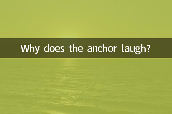 Why does the anchor laugh?