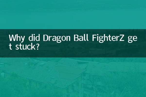 Pourquoi Dragon Ball FighterZ est-il resté bloqué ?