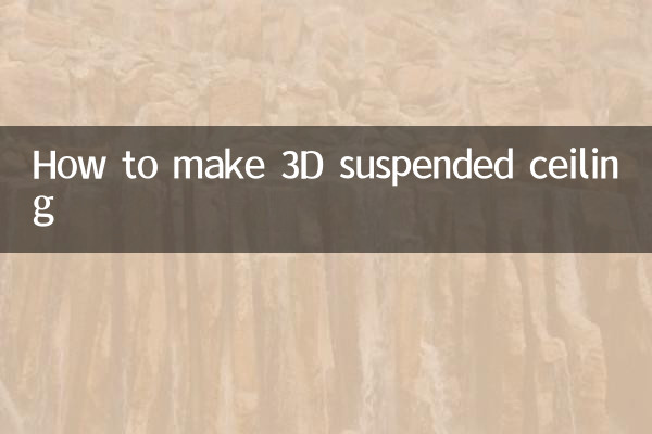 Come realizzare un controsoffitto 3D
