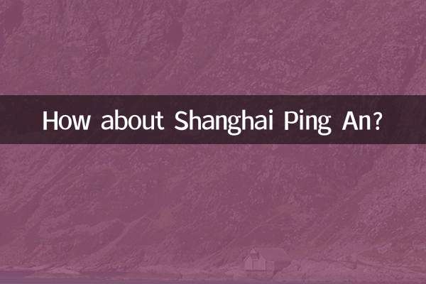 Che ne dici di Shanghai Ping An?
