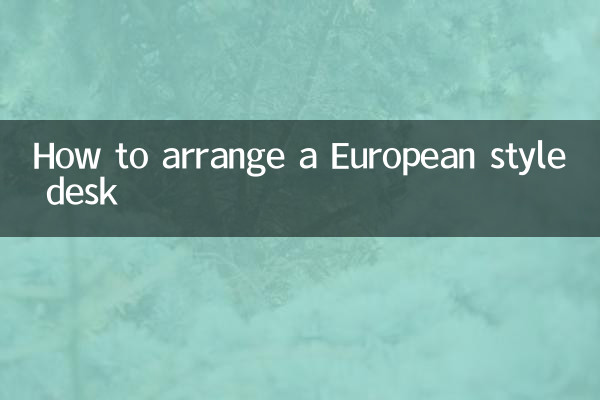 Comment aménager un bureau de style européen