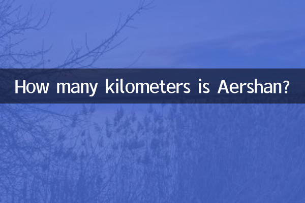 Combien de kilomètres fait Aershan ?