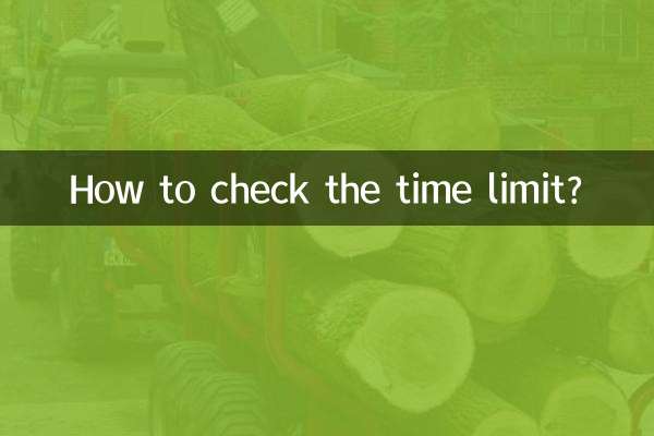 ¿Cómo comprobar el límite de tiempo?