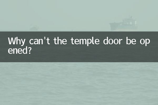 Pourquoi la porte du temple ne peut-elle pas être ouverte ?