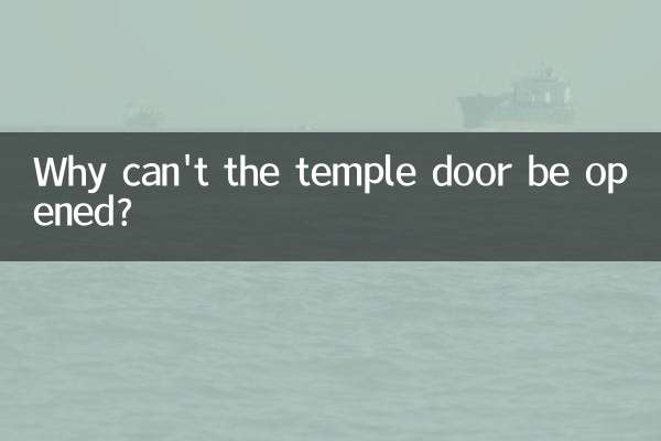 Pourquoi la porte du temple ne peut-elle pas être ouverte ?