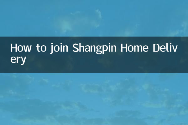 Comment rejoindre Shangpin Home Delivery
