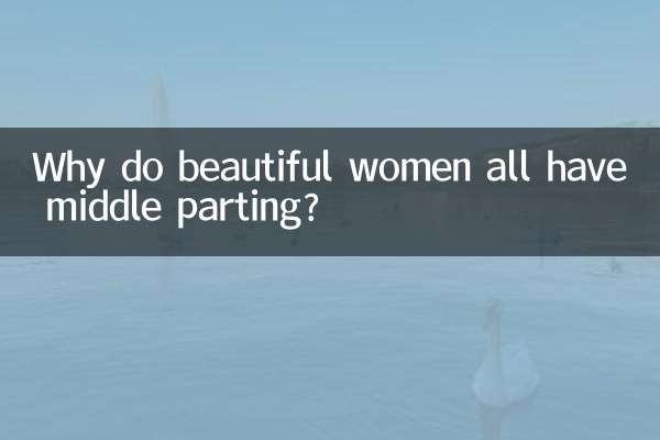 Pourquoi les belles femmes ont-elles toutes une raie au milieu ?