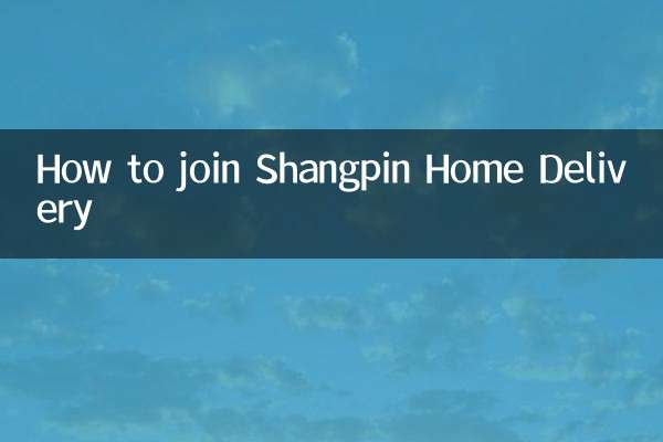 Comment rejoindre Shangpin Home Delivery