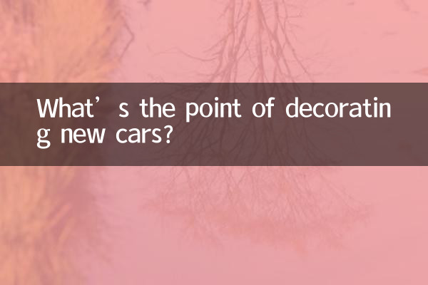 What’s the point of decorating new cars?