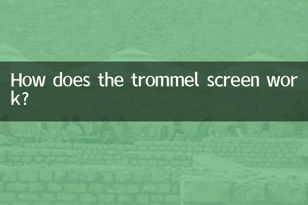 How does the trommel screen work?
