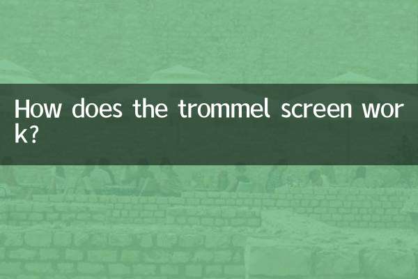 How does the trommel screen work?