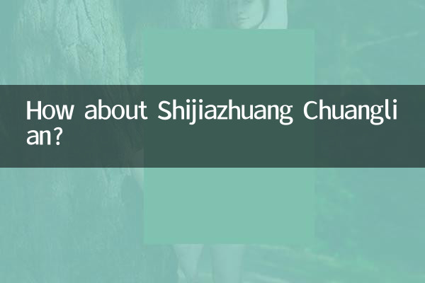 How about Shijiazhuang Chuanglian?
