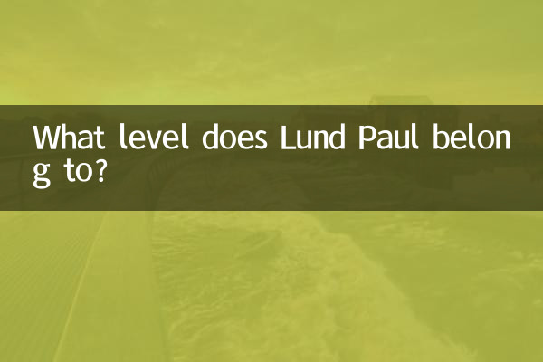 Welchem Level gehört Lund Paul an?