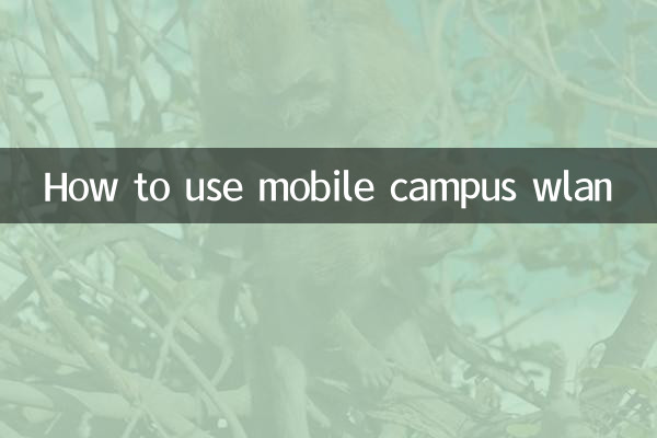 How to use mobile campus wlan
