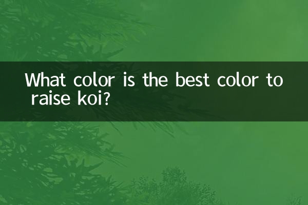 What color is the best color to raise koi?