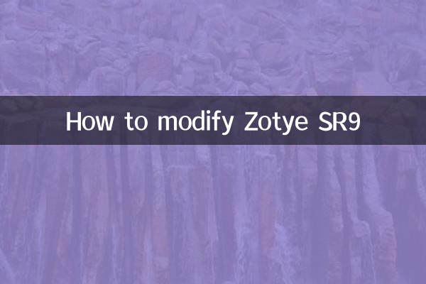 Zotye SR9를 수정하는 방법