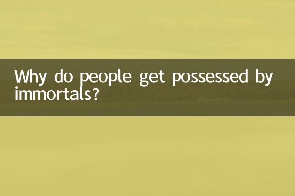 Why do people get possessed by immortals?