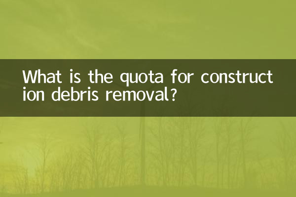 Wie hoch ist die Quote für die Bauschuttbeseitigung?