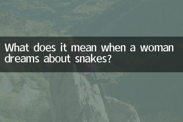 Qu'est-ce que cela signifie lorsqu'une femme rêve de serpents ?