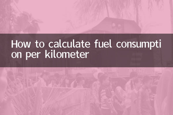 Comment calculer la consommation de carburant par kilomètre