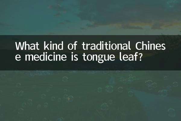 What kind of traditional Chinese medicine is tongue leaf?