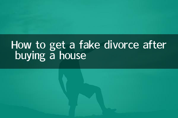 Come ottenere un finto divorzio dopo aver comprato casa