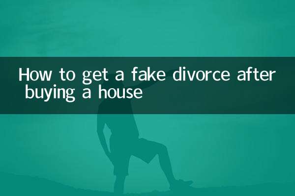 Cómo conseguir un divorcio falso después de comprar una casa