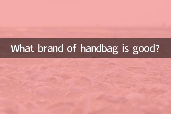 چه مارکی کیف دستی خوبه؟