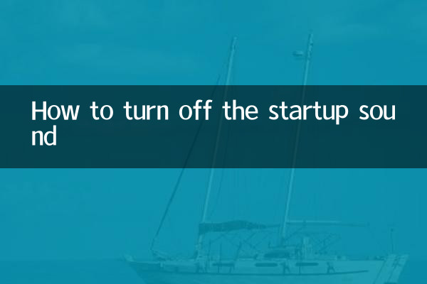 How to turn off the startup sound