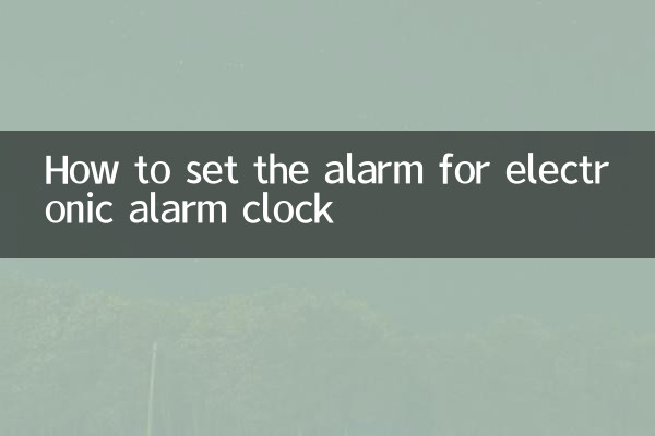 كيفية ضبط المنبه لساعة المنبه الإلكترونية